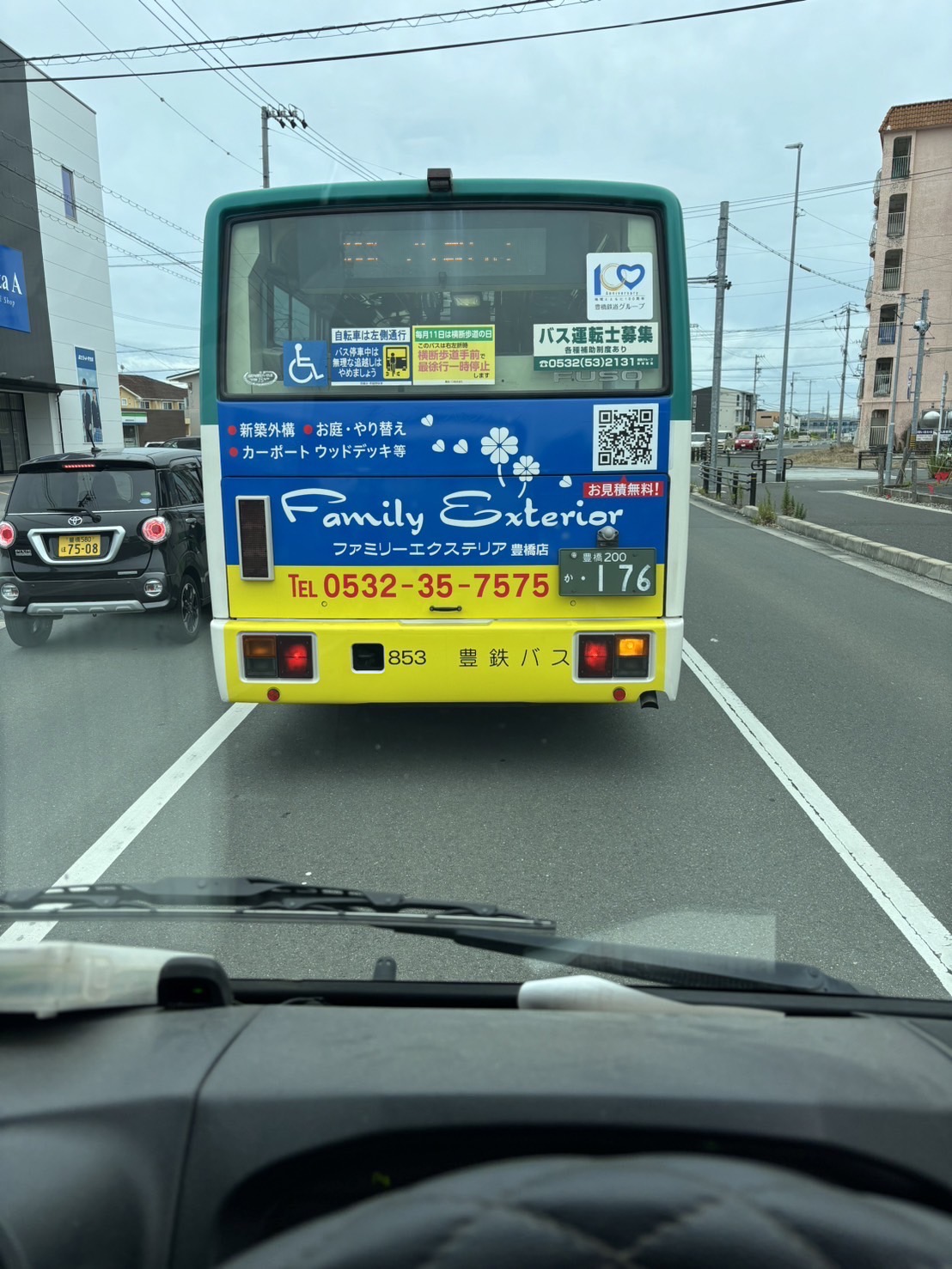 ストア 豊橋 から 横浜 バス